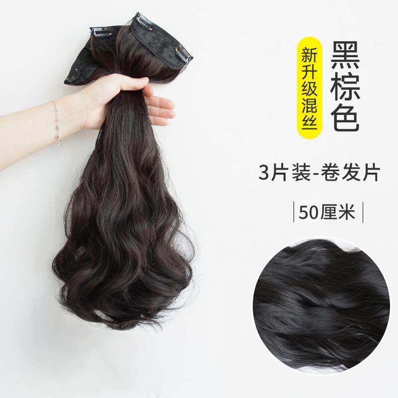 正品假发片增发量蓬发松假发发女长片长卷发假头隐形贴三片式卷发
