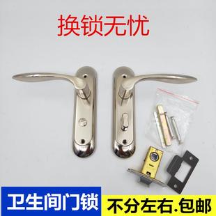 卫生间门锁无钥匙家用通用型铝合金厕所洗手间浴室室内门执手门锁