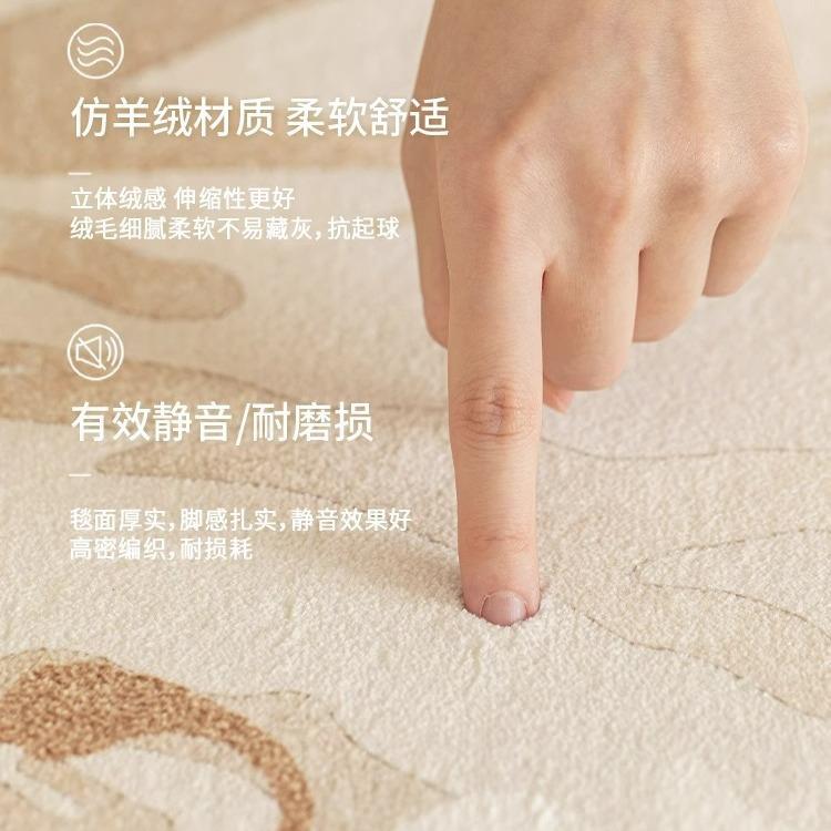 地毯厅新款冬天床轻奢奶油风室地垫厚卧边大面积2024151全客铺免