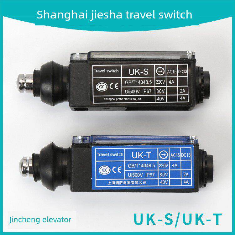 电梯配件上海捷萨行程缓冲器涨紧轮限速器限位开关UK-S UK-T UKS