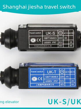 电梯配件上海捷萨行程缓冲器涨紧轮限速器限位开关UK-S UK-T UKS