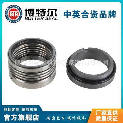 GL1B-60机械密封液压波机械密封泵用机械密封厂家供应质保价