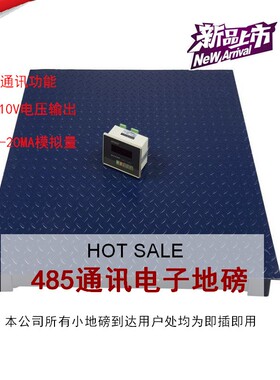 上海耀华电子地磅XK3190-C8多功能称重电子称1-3T配料电子平台秤