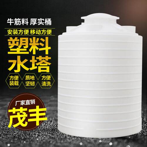 广州市50吨塑料水塔储水罐卧式锥形水桶50立方