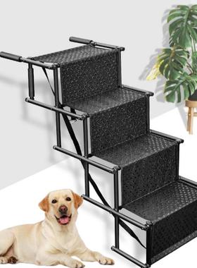 四步黑色户外宠物狗梯阶梯钢管梯可折叠狗梯可伸缩梯易收纳