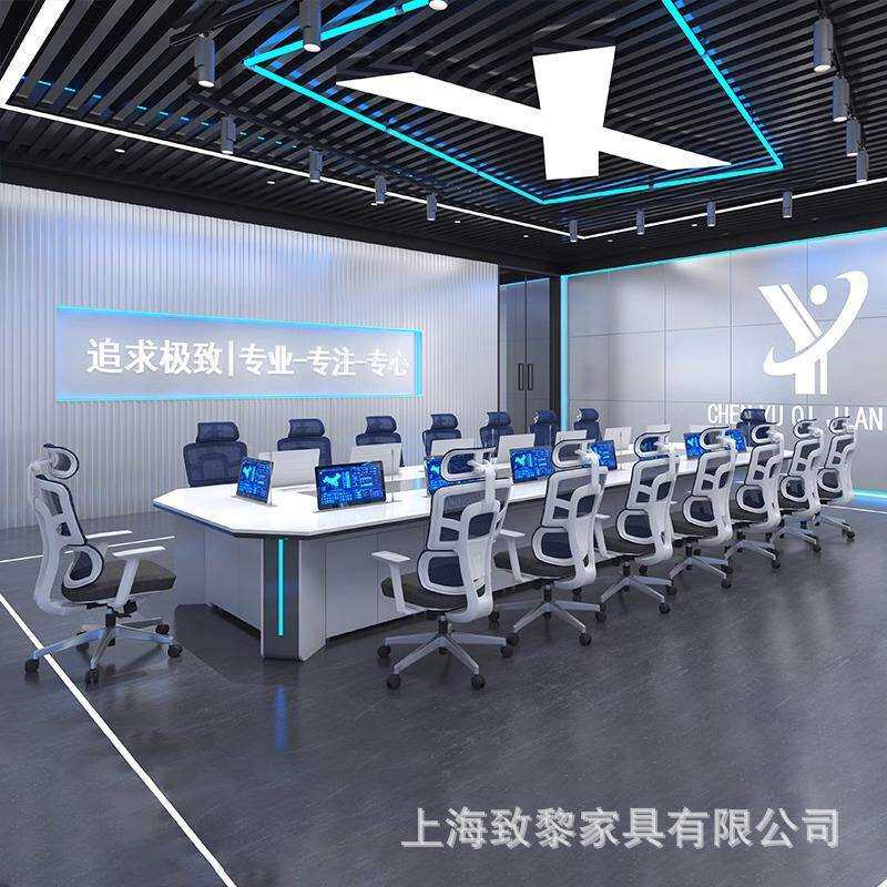 多功能无纸化会议桌现代科技感智能中控科技感烤漆指挥中心办公桌