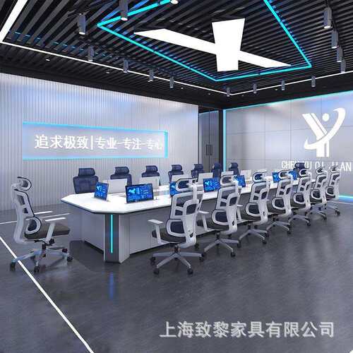 多功能无纸化会议桌现代科技感智能中控科技感烤漆指挥中心办公桌