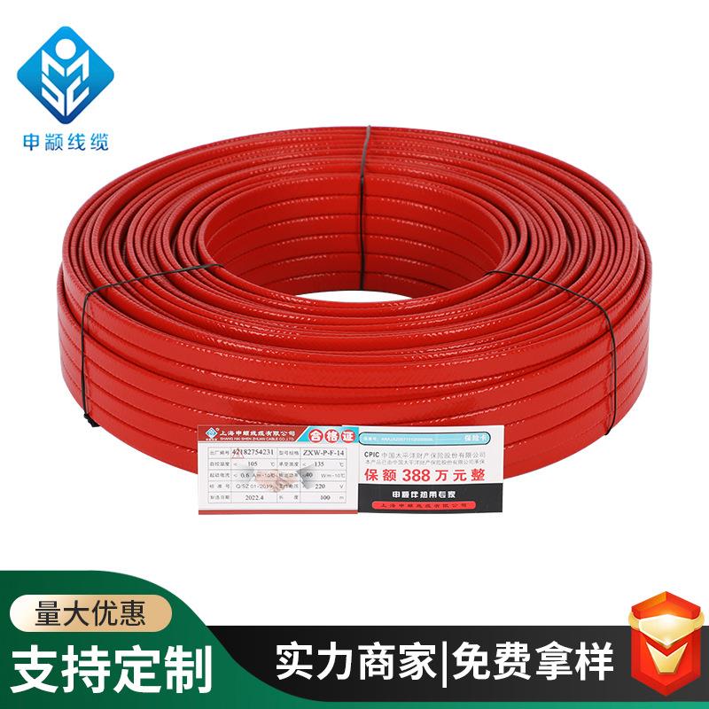 XW-PF-14中温自控温电热带工业自限温发02防热带Z管-道冻电伴热