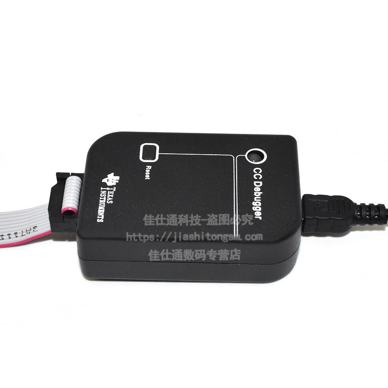蓝牙zigbee仿真器CC-Debugger下载器 2540 2541 2530 协议分析
