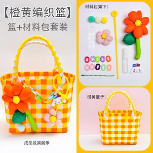 新品塑料彩色pp编织礼品篮子教师节手提儿童卡通花朵伴手礼篮大号