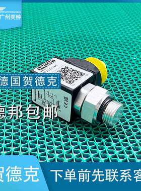 进口HYDAC贺德克VMF 2.5 LZ.1/-BO发讯器原装供应