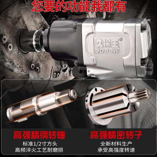 久保王1/2工业级大扭力小风炮气动扳手气动工具风炮汽修冲击扳手
