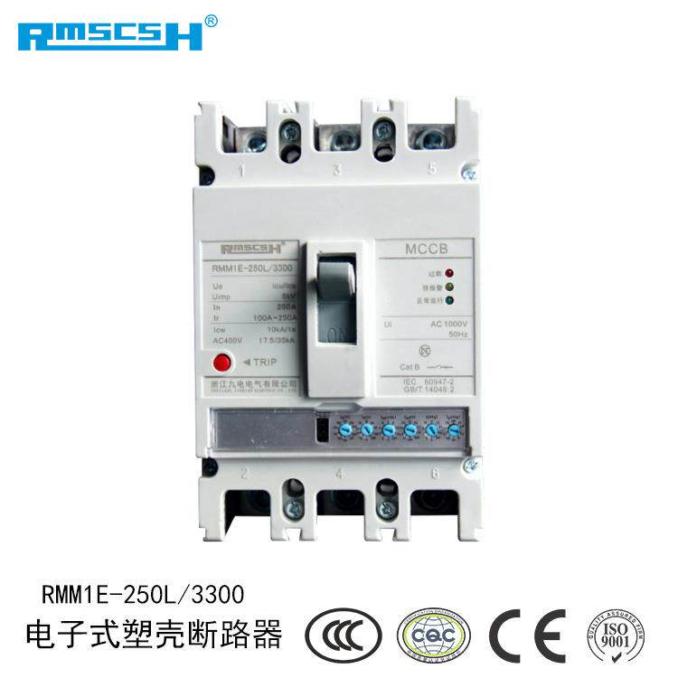 电子式 塑壳断路器 RMM1E-250H/3300 电流可调断路器 可调空气开