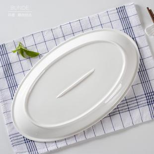 厚边椭圆形家用碟子大号 批发纯白陶瓷鱼盘蒸鱼盘子 餐厅饭店酒店