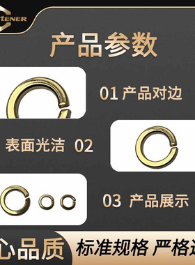 H2黄铜B859轻6型弹垫 环保铜G轻型弹垫黄铜轻型弹簧垫圈IIKM4 M5M