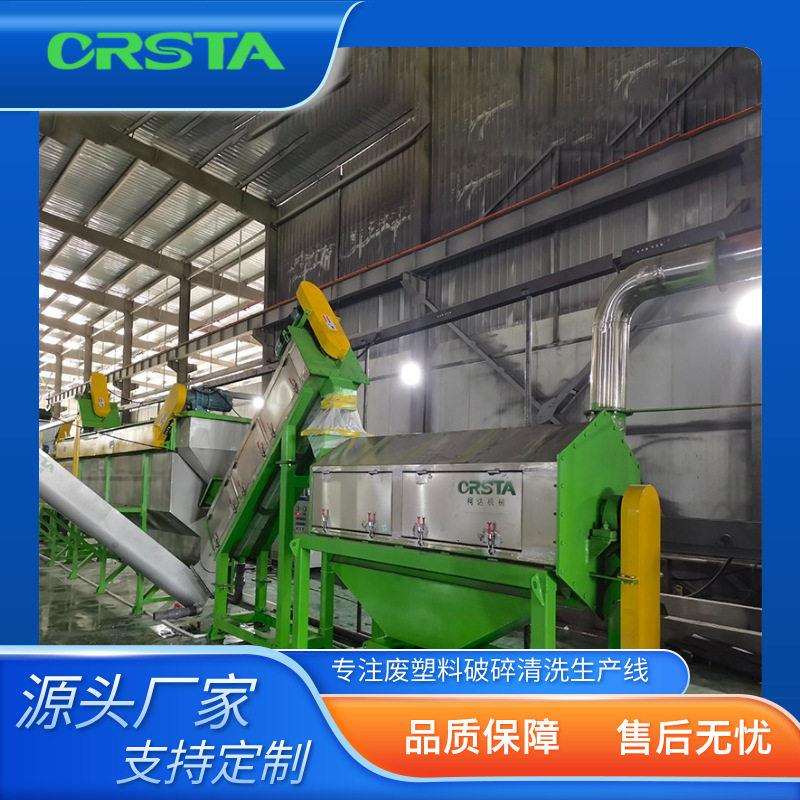 PE输液袋破碎清洗分离生产线 一次性点滴加工设备
