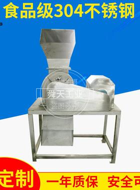 厂家供应CPS-10鼠笼式破碎机双轴破碎机金属破碎机