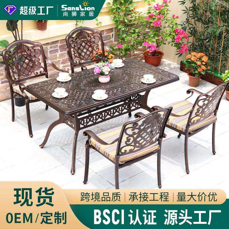 铸铝户外桌椅组合别墅庭院室外花园椅子简约露台阳台铸铝套装铝制