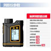 多款 600米800米1000米1500米 激光测距仪器 激光测距仪 望远镜款