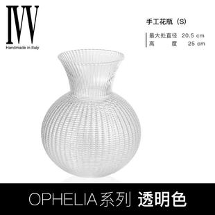 高档意大利进IVV水晶玻璃花口瓶轻奢摆件厅水养客插花瓶居家面CHE