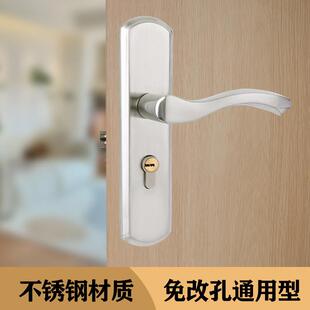 房门锁卧室门锁房间门锁家用通用型房门把手老式 门锁木门锁