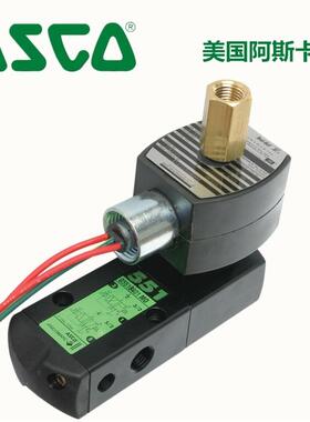0ASCO电磁阀SCSCG531C0G531C7MS板式2V管式SCG551A001MS防爆电磁4