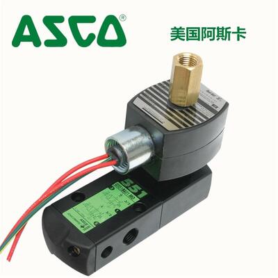 0ASCO电磁阀SCSCG531C0G531C7MS板式2V管式SCG551A001MS防爆电磁4