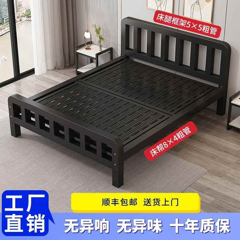 加固加厚欧式铁艺床铁床1米双人床1.8现代简约小户型出租房单人床