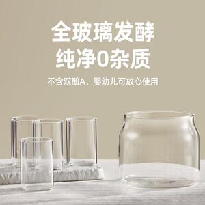 酸机全自动小用酸奶发酵A家ll纳豆甜型米酒发酵MD-SNJ01全玻璃烹