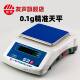 友声0.01秤g 0.1g1g克高精药度子电天平秤友声珠宝称材厨房精准电