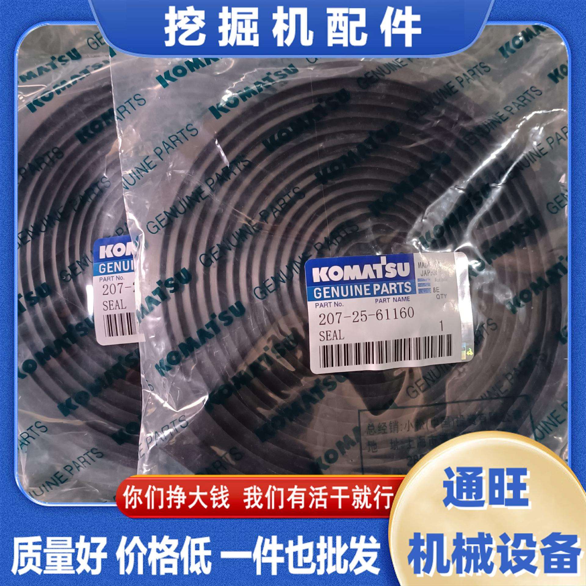 挖掘机PC360-7/8回转密封胶条黄油封条推土机机械配件