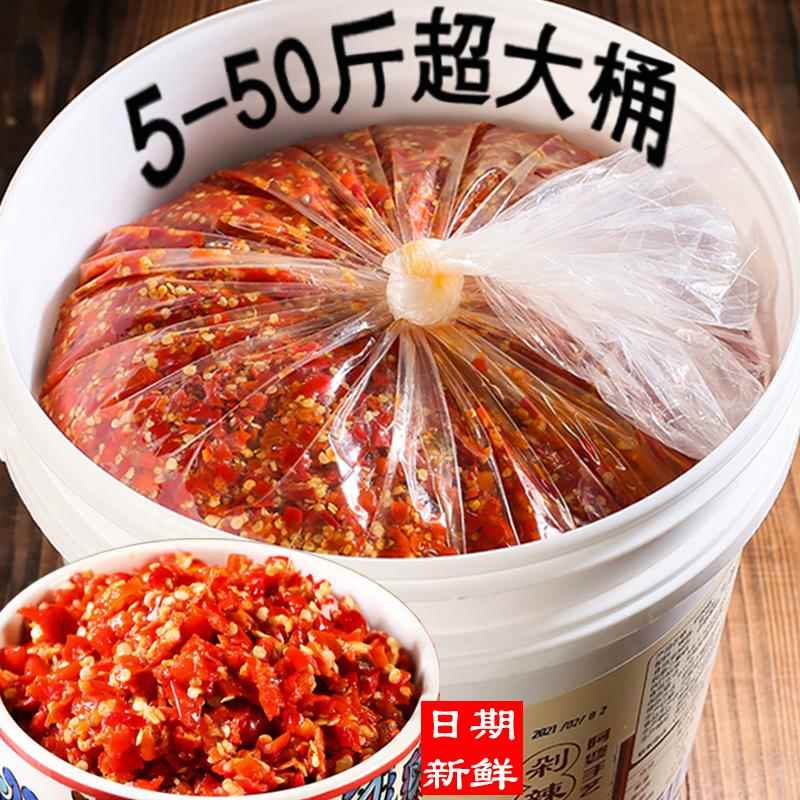 大桶湖南剁辣椒特辣朝天椒蒜蓉剁椒拌饭炒菜调料小米辣农家辣椒酱
