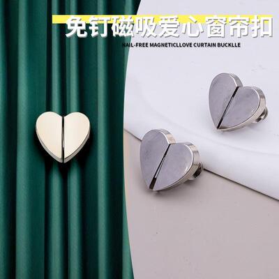 Strong Magnetic Invisible Curtain Magnetic Buckles No-Nail C