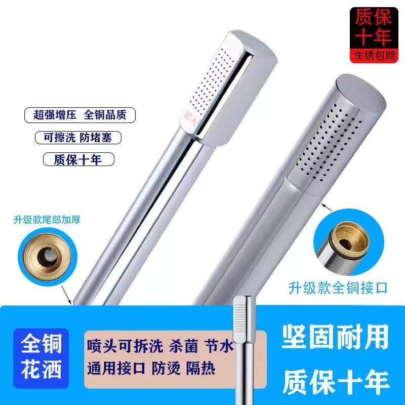 淋浴花洒喷头手持增压花洒圆柱手喷手喷增压莲蓬头