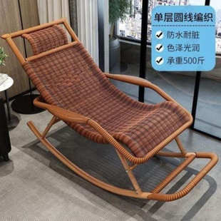 藤椅摇椅躺椅大人摇摇椅躺椅阳台家用休闲藤编老人逍遥椅子摇摇椅