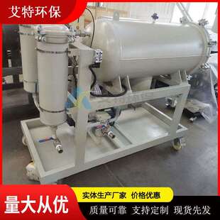 50J五级过滤进出口管径40mm按需供应 聚结脱水滤油机LYC
