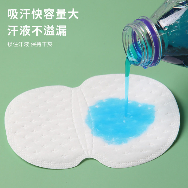 帽檐防脏贴帽子吸汗贴止汗贴军训神器衣领贴一次性贴帽沿防汗领口,居家日用,一次性口罩垫,淘宝优惠券,粉丝福利购,淘宝优惠卷