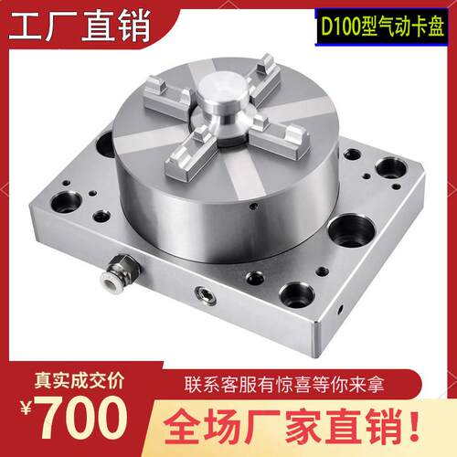 EROWA3R夹具56型转向侧加工横立气动卡盘D100型单头气动卡盘