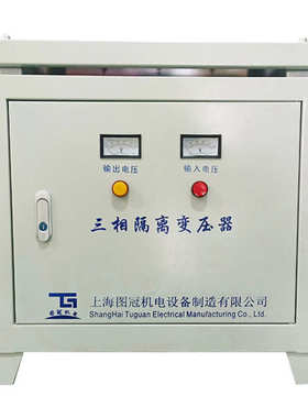 1140v690v415v隔离三相转30kva50kw380v变sg220v200v-干式变压器
