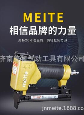 美特MT-1013J 1010F 1013JL 1010FL