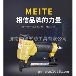 美特MT-1013J1010F1013JL1010FL
