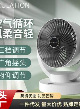 Small Desktop Air Circulation Fan Home Desktop Student Dormi