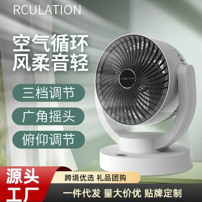Small Desktop Air Circulation Fan Home Desktop Student Dormi