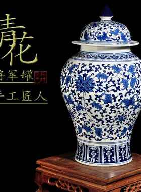 景德镇花瓶陶瓷摆件 仿古手工青花瓷将军罐盖罐 客厅家用装饰礼品