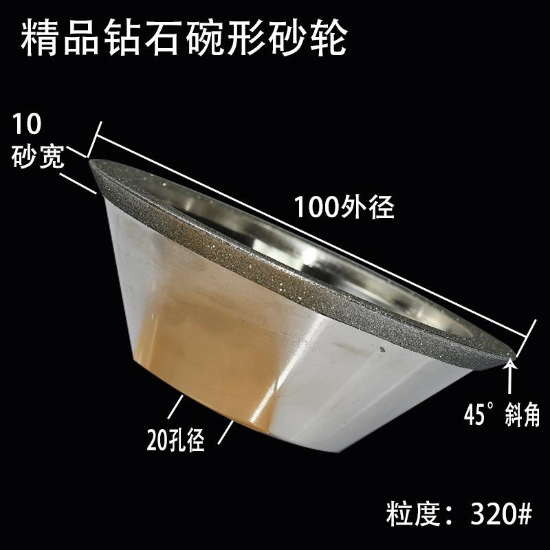碗型金刚石砂轮万能磨刀砂轮磨钨钢刀合金砂轮超硬合金钻石砂轮碗