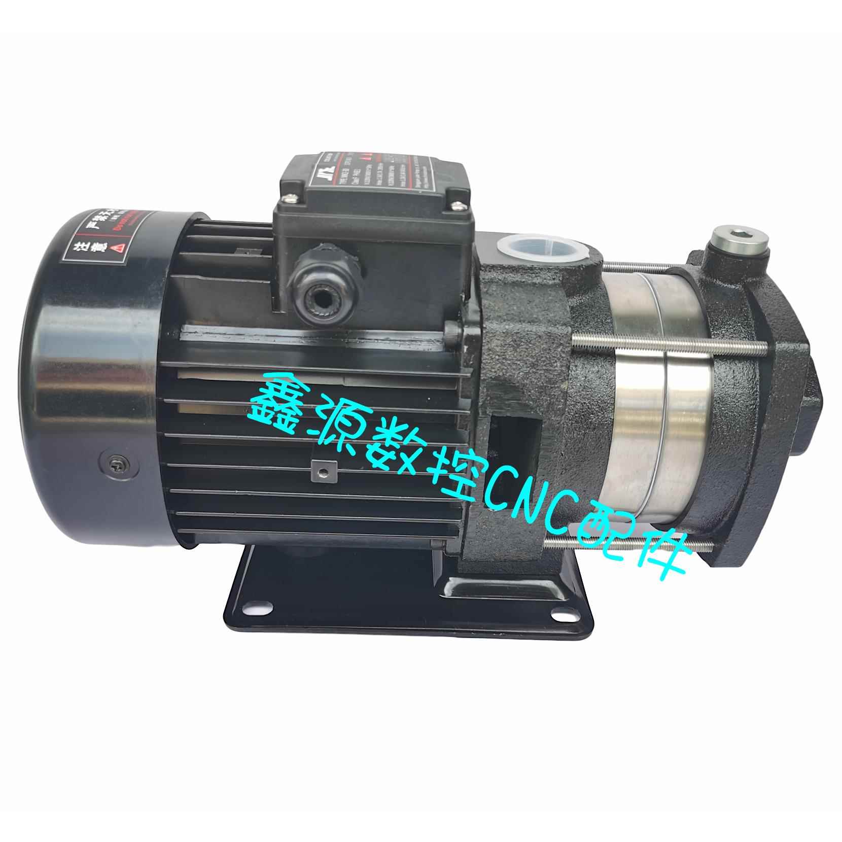 加工中心水泵数控机床泵高压冷却水泵2-30立式卧式多级离心泵450W