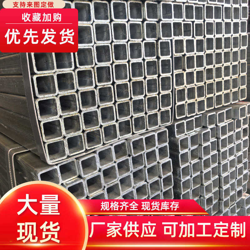 加工镀锌异性方管Q235B镀锌矩形管各种异型管订购  220x60黑方矩