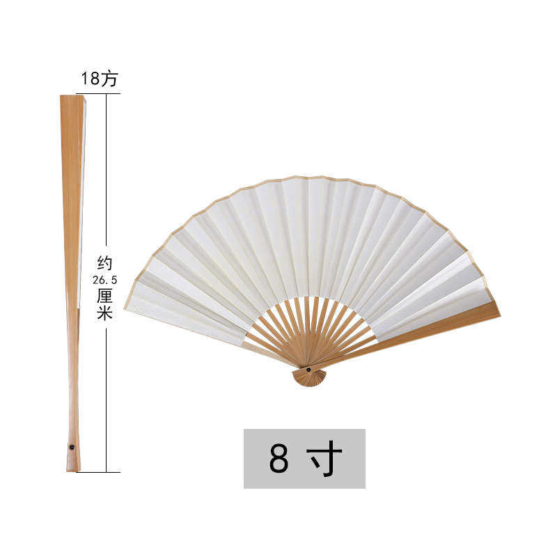 方可苏折玉竹题字18工95古风男空白女式面扇风寸批发水磨扇子rp4t