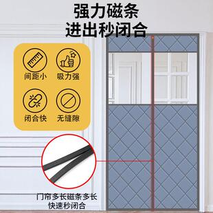 门冬帘024新款高档季保暖njbk-202帘防风强力全2磁条隔断帘保暖门