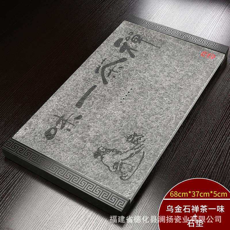 乌金石茶盘天然大小号石头茶盘整块石材黑金石茶海简约家用茶台